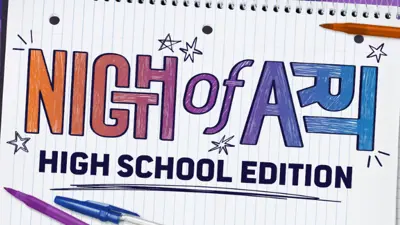 "Night of Art Highschool Edition" colourful text on a notebook.